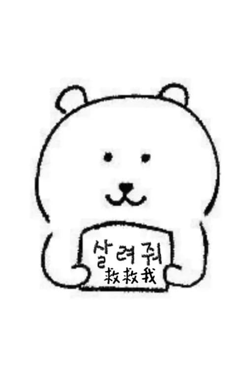乔乐生