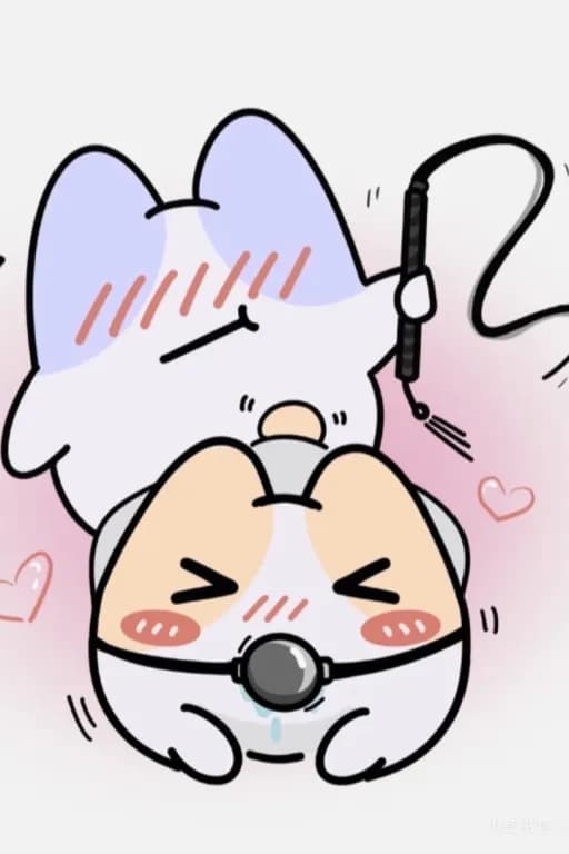 BDSM模拟器